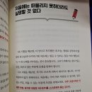 토목기사, 건설재료시험기사, 콘크리트기사, 측량기사, 건설안전기사, 한국사능력검정시험 잘 찍어 합격하는 비법 판매 이미지