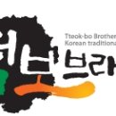 떡보브라더스
