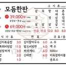미육점 이미지