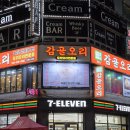 계양 | [계양구 맛집] 생오리로 만드는 오리주물럭, 가성비 최고인 '감골오리 계양점' 후기