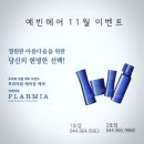예빈헤어 이미지
