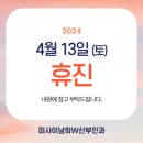 이남희산부인과의원 이미지