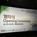 라스(LARS) | 제12회 서울국제어린이영화제 (9.5-10) 개막식 + <라스는 웃음버튼> 후기