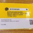 풍국면들안길점 이미지