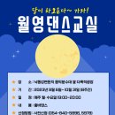 줌바댄스(야간) 이미지