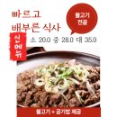 큰손칼국수 이미지