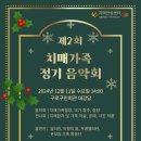 서울특별시 구로구 치매안심센터 이미지