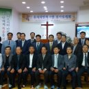 충서지방회 2018 이미지