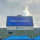 씨유 수원경기일보점 | 2025년 제23회 경기마라톤 수원종합운동장 10Km 참가 뒷북 후기
