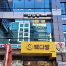 선우이엔씨 이미지