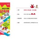 진안홍삼 이미지