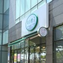 후아빵긋