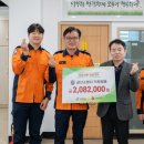 금산소방서 이미지