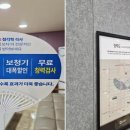 소리케어난청센터 이미지