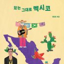 있는그대로 이미지