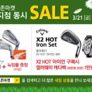 예스골프존 이미지