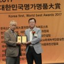 명가제화 이미지
