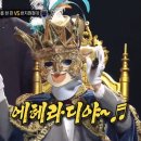 부뚜막 고양이 달글3 ::🐱139대 가왕 부뚜막 고양이 3연승 축하해 노래해줘서 고마워🐱💛 이미지