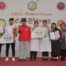 순창발효#10