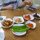 삼복가