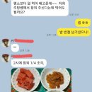 모현동-52 이미지