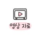 빼빼노래연습장 이미지