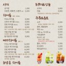 토라 평택역점 이미지