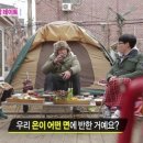 청춘식당 이미지