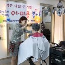 송은혜헤어꼬뽈라
