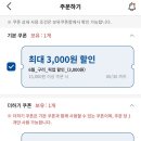 교문보쌈