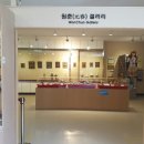 강릉원주대학교박물관 이미지