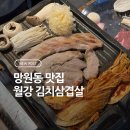 월강 이미지