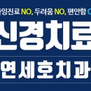 불광치과의원 이미지