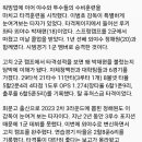 기아 박재현 정해원 시범경기 콜업 이미지