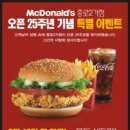 한국맥도날드종로 이미지