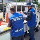 포항시 남구청 이미지