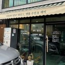 호수명품세탁 이미지