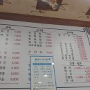 율하반점 이미지