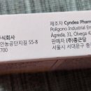 알보젠코리아주식회사 티스토리