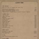 라온바 이미지