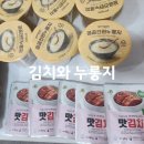 소곡스테이 이미지