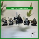 커스텀매니아 | 레고 캐슬 말바딩 커스텀 종류 비교 후기 말 피규어 꾸미기