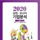 코웨이비앤에이치 이미지