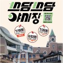 쓰담쓰담 이미지