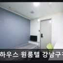 도도하우스 이미지