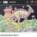 조아팩토리