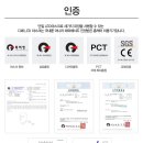 주식회사 바이텍 이미지
