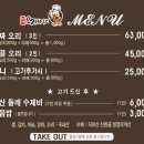 타짜오리하우스 이미지