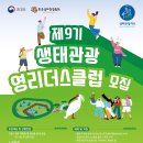 영클럽 이미지