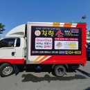 착한광고기획 이미지